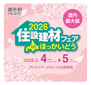 �Q�O�Q�U�Z�݌��ރt�F�Ain�ق������ǂ�